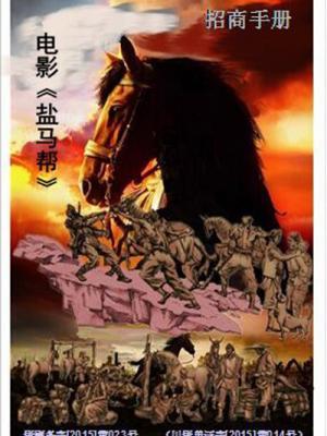 奇迹时刻